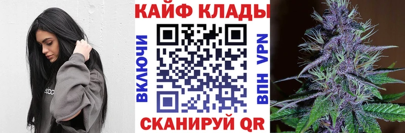 Купить Орлов Cocaine  A PVP  Каннабис  ГАШ 