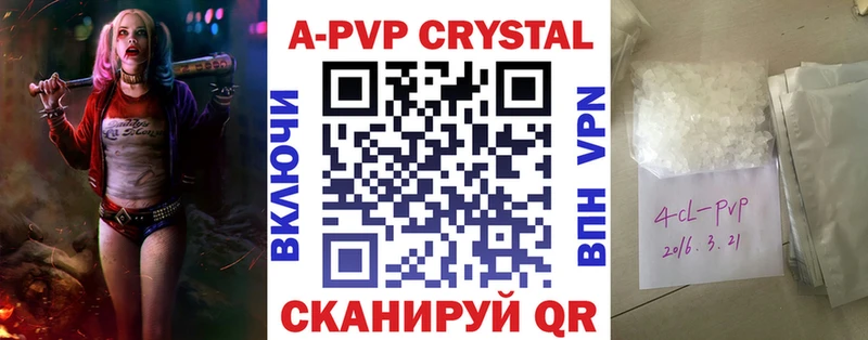 Alfa_PVP крисы CK  Орлов 