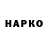 Меф VHQ Vahagn Mkrtchyan