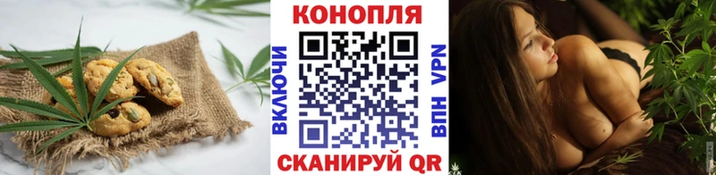 купить сайты Орлов Cannafood конопля