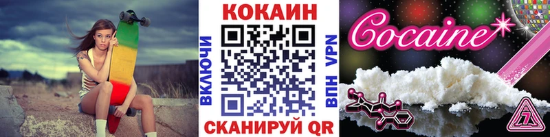 мориарти наркотические препараты  Орлов  Cocaine 99%  купить наркотик 