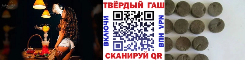 Гашиш Cannabis Орлов