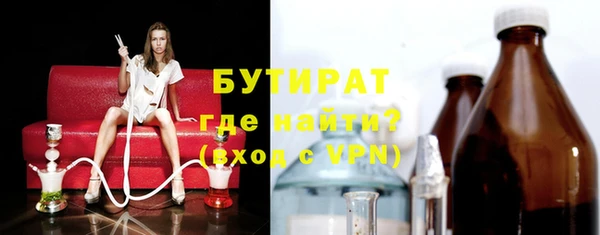 тгк Алексин