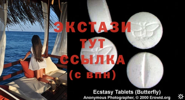 тгк Алексин