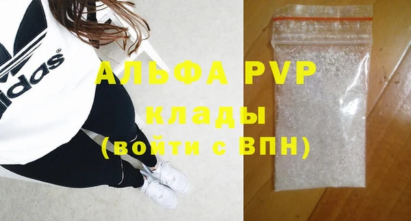 тгк Алексин