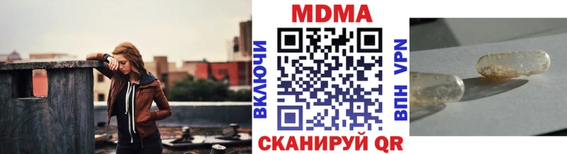 МДМА crystal Орлов