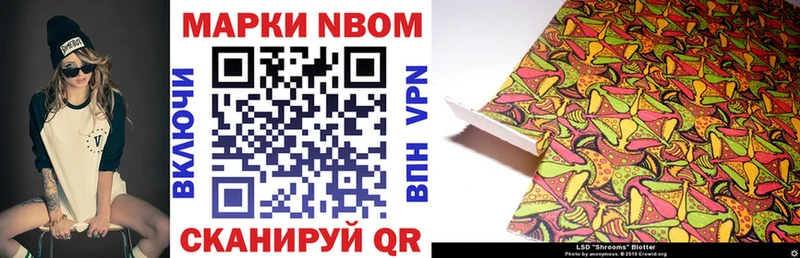 omg зеркало  Орлов  Марки N-bome 1,5мг 