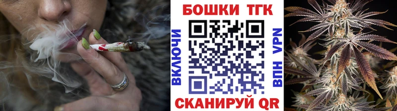 Бошки Шишки конопля  Орлов 